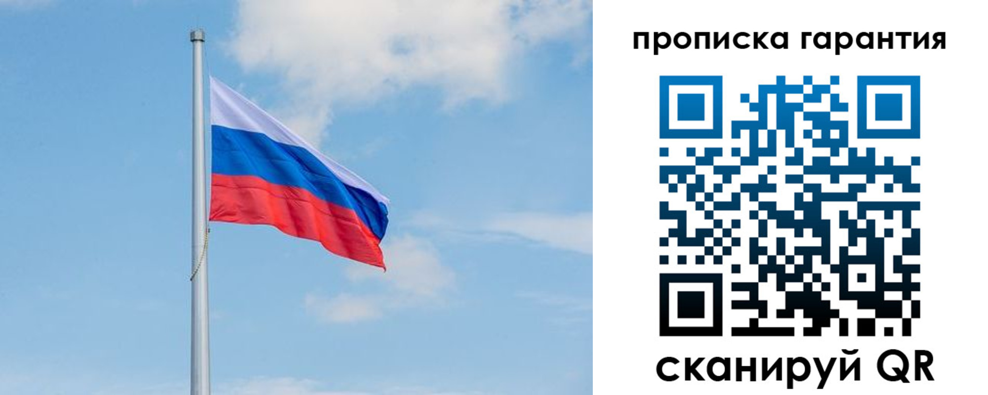 временная регистрация госуслуги в Татарстане