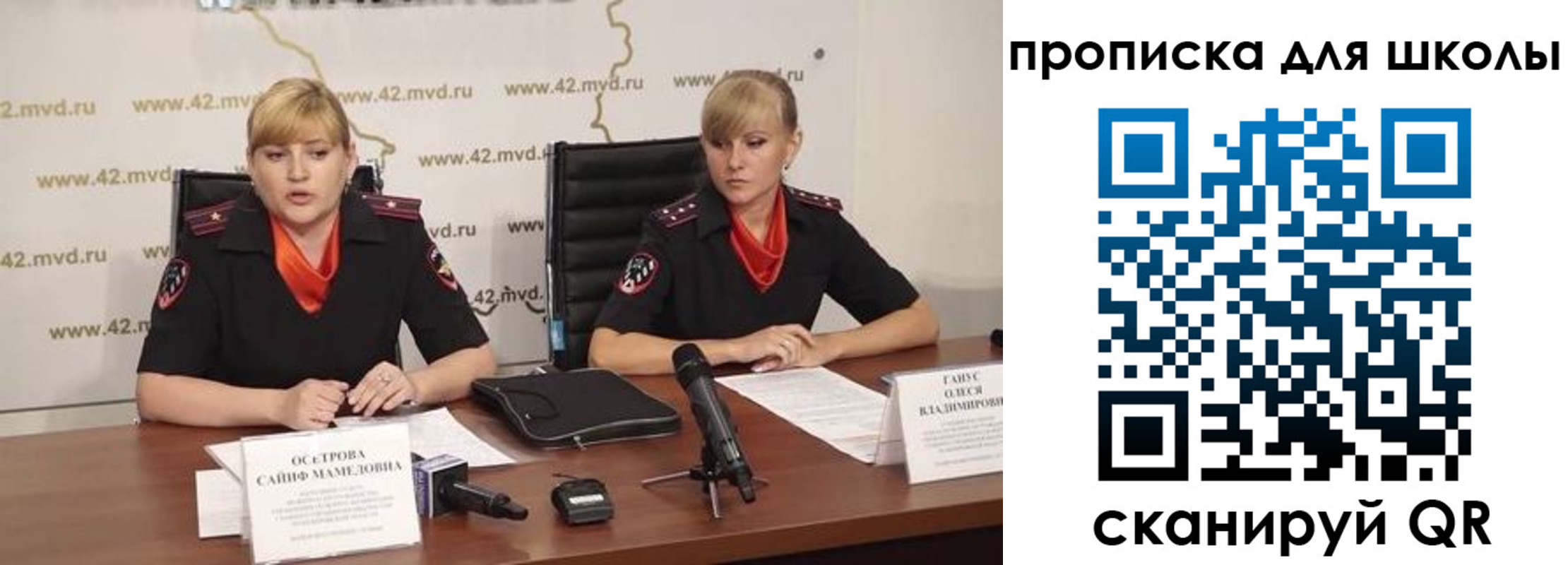 прописка от собственника в Татарстане