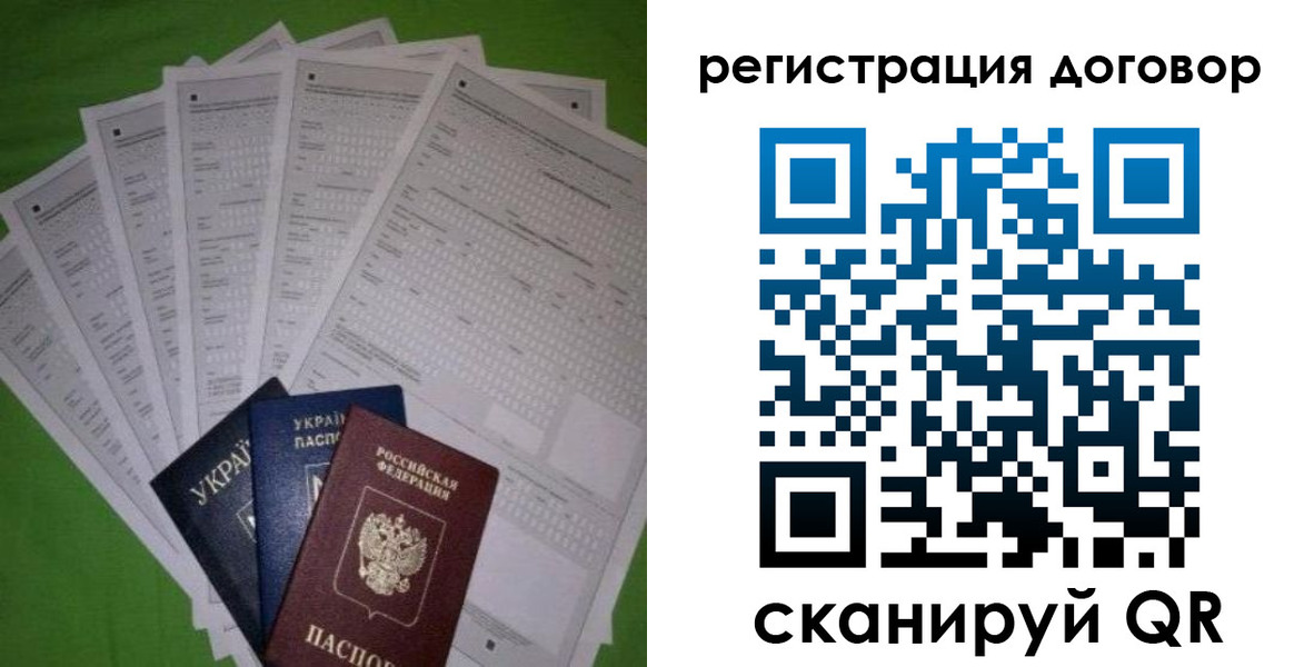 форма 3 в Татарстане