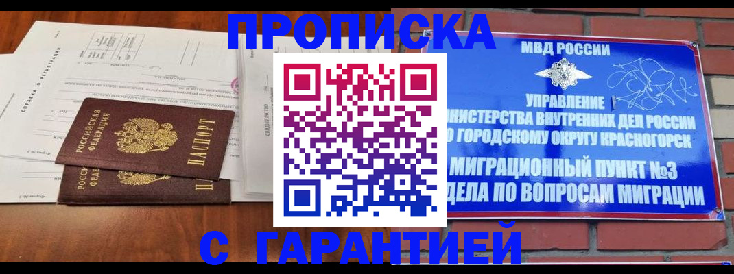 найти адрес прописки в Татарстане