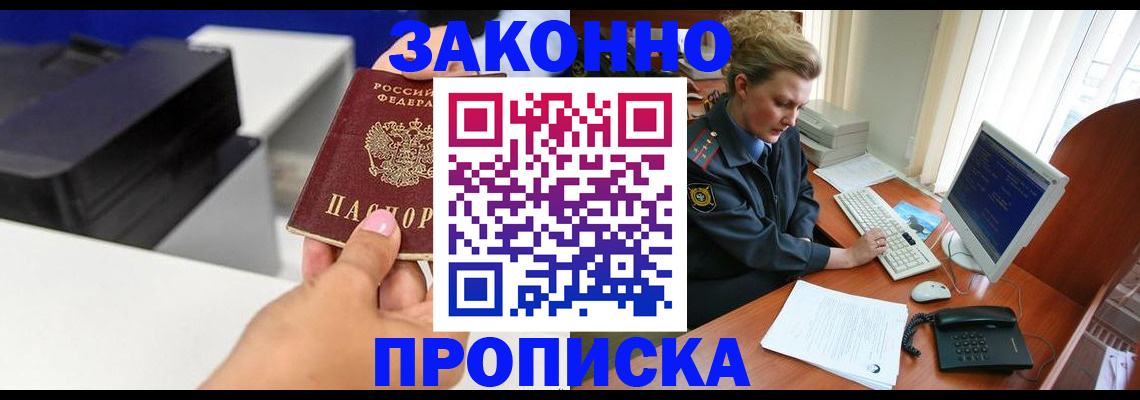 временная регистрация 2025 в Татарстане