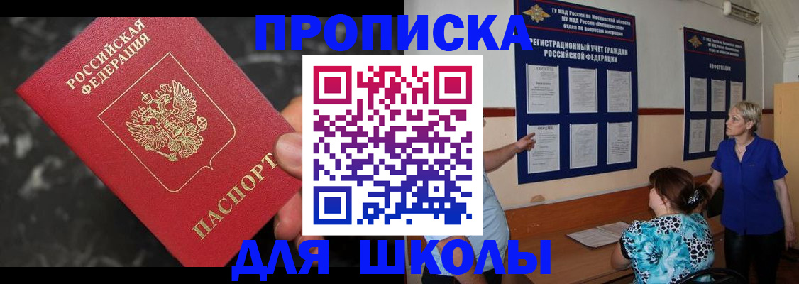 временная регистрация гарантия в Татарстане