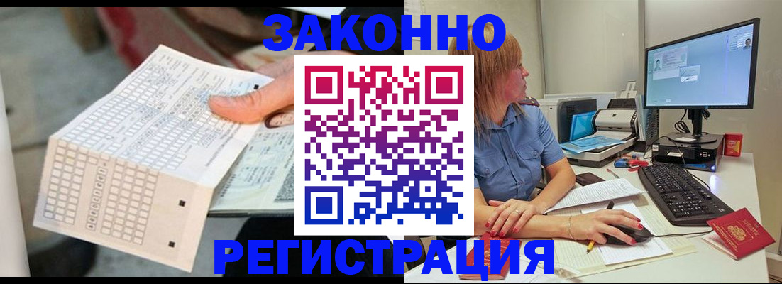 регистрация для дет. сада в Татарстане
