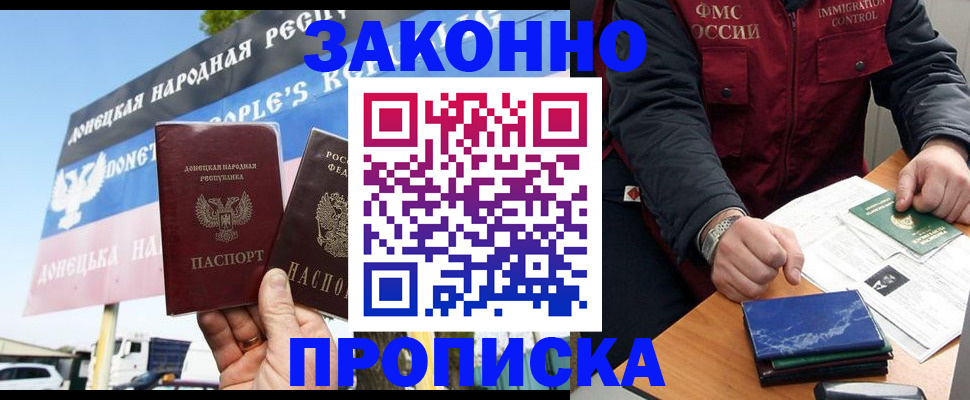 регистрация для дет. сада в Татарстане