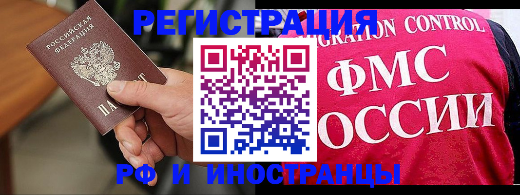 временная регистрация госуслуги в Татарстане