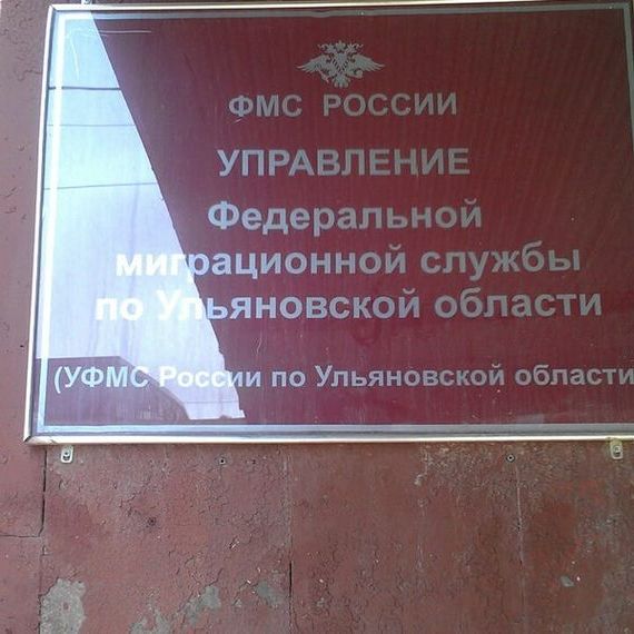 прописка в Татарстане